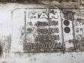ступеньки кабины правое MAN TGX 1 поколение 2014, 12.4 л., D 2676 LF 07, дизель, АКПП, правый руль, 81615100922, 81615100924, 81615100928, 81615100926, 81615100918, 81615100920, 81615100914, 81615100916 - фото №5