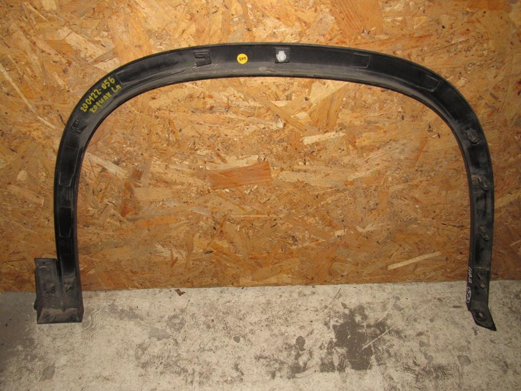 накладка колесной арки передний левый Skoda Kodiaq 1 поколение 2020, 2.0 л., бензин, 565854731 - фото №1