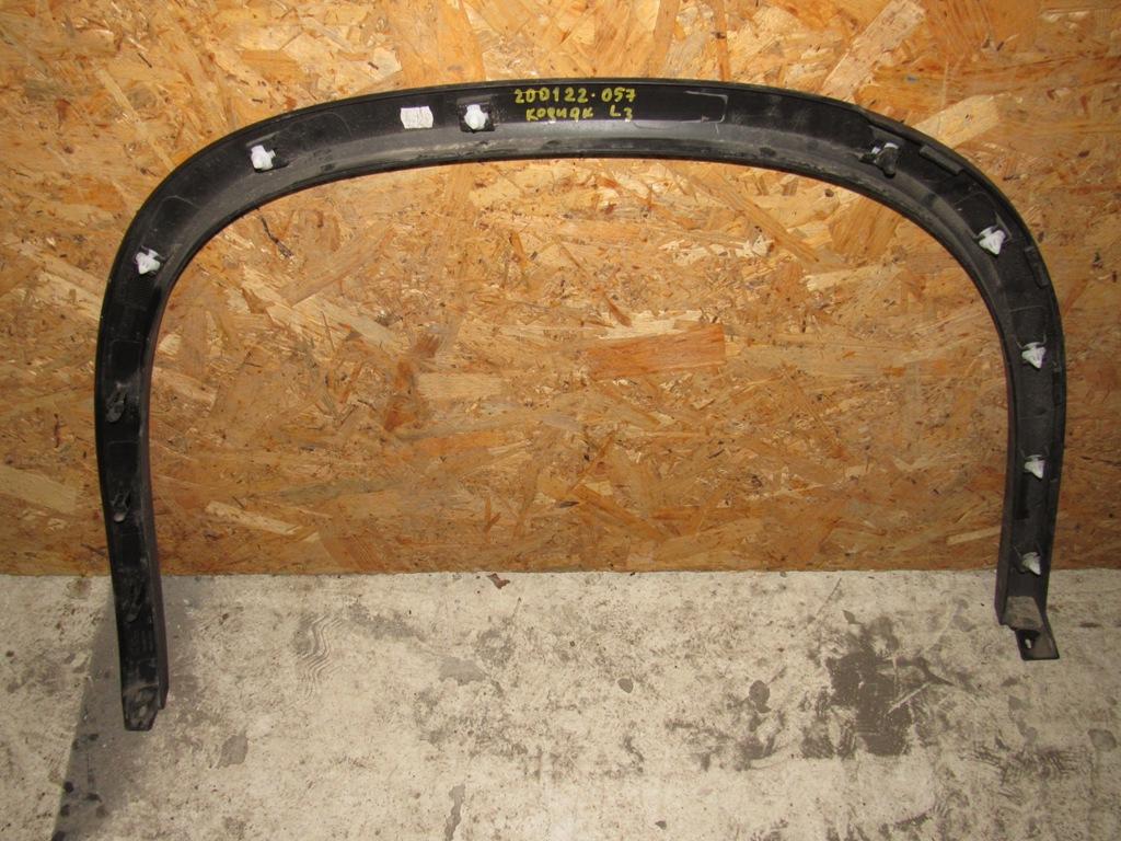 накладка колесной арки задний левый Skoda Kodiaq 1 поколение 2020, 2.0 л., бензин, 565854819 - фото №1