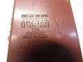 блок управления центральным замком Toyota Land Cruiser Prado J150 [2-й рестайлинг] 2020, 2.8 л., дизель, 85970-60090 - фото №3