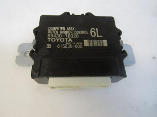 блок управления (другие) Lexus NX 1 поколение [рестайлинг] 2020, 2.5 л., гибрид, 89430-78020