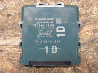 блок управления (другие) Lexus RX 4 поколение [рестайлинг] 2020, 4.5 л., бензин, электро, 89340-48150