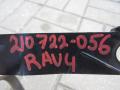 Крепление бампера переднего Toyota RAV4 5 поколение (XA50) 2019, 52562-42060 - фото №7