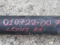 карданный вал Lexus RX 4 поколение [рестайлинг] 2020, 3.5 л., бензин - фото №11