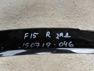 накладка колесной арки задний правый BMW X5 F15 2017, 3.0 л., N57 D30 B, дизель, АКПП, внедорожник 5 дв.