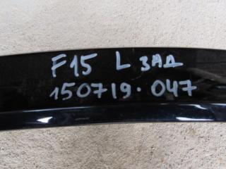 накладка колесной арки задний левый BMW X5 F15 2017, 4.4 л., N63 B44 B, бензин, АКПП, внедорожник 5 дв.