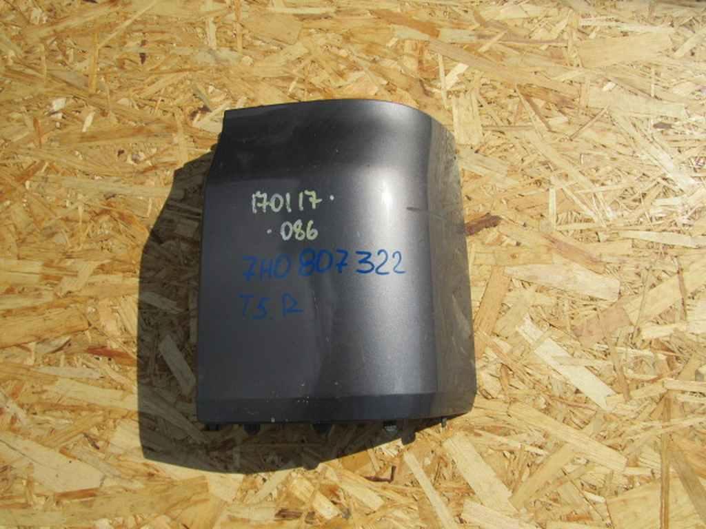 ус под фонарь Volkswagen Multivan T5 2003, 1.9 л., AXB, дизель, АКПП, минивэн, 7H0807322C - фото №1
