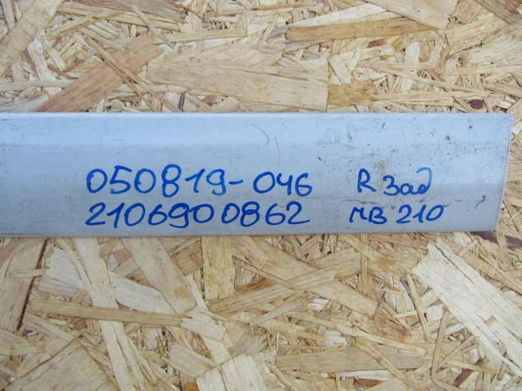 молдинг двери задней правой Mercedes-Benz E-Класс W210/S210 1996, 2.0 л., M 111.942, бензин, АКПП, седан, 2106900862 - фото №1