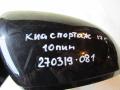 зеркало наружное правое Kia Sportage 4 поколение 2017, 2.0 л., бензин, АКПП, внедорожник 5 дв. - фото №2