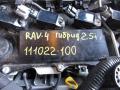 двигатель Toyota RAV4 5 поколение (XA50) 2020, 2.5 л., гибрид, XA25AA92CG - фото №7