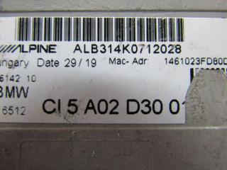 блок радио BMW 5 серия G30/G31 2017, 2.0 л., B48 B20 A, бензин, универсал