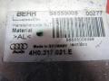 радиатор АКПП Audi A8 D4/4H 2011, 3.0 л., CLAB, дизель, седан, 4H0317021E - фото №3