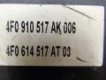 блок ABS Audi A6 4F/C6 [рестайлинг] 2008, 2.8 л., CCEA, бензин, седан, 4F0910517AK - фото №3