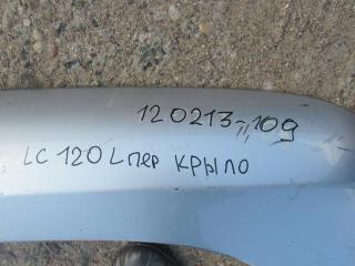 накладка колесной арки передний левый Toyota Land Cruiser Prado J120 2007, 3.0 л., 1KD-FTV, дизель, АКПП, внедорожник 5 дв.