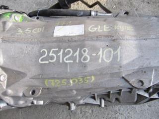КПП автоматическая (АКПП) Mercedes-Benz GLE W166 2017, 3.0 л., OM 642.826, дизель, АКПП, купе, 725035