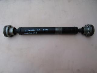 карданный вал Jeep Grand Cherokee 4 поколение [рестайлинг] 2014, 3.0 л., EXF, дизель, внедорожник 5 дв.