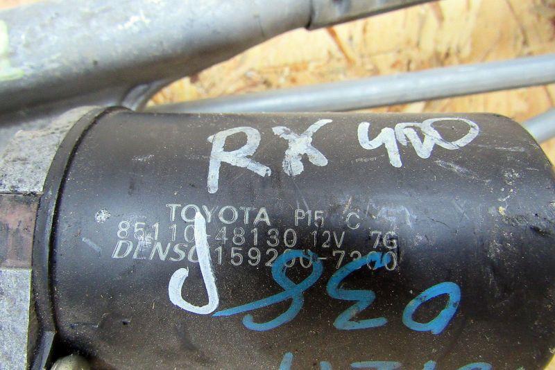 механизм стеклоочистителя (трапеция дворников) Lexus RX 2 поколение 2005, 3.3 л., 3MZ-FE, гибрид, внедорожник 5 дв., 85110-48130 - фото №1