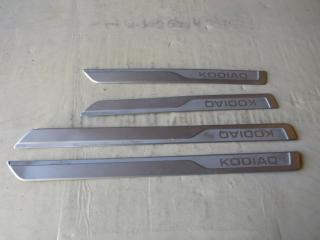 комплект накладок на пороги (внутренние) Skoda Kodiaq 1 поколение 2016, 2.0 л., DFHA, дизель, внедорожник 5 дв.