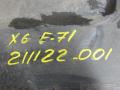 защита днища BMW X6 E71/E72 2009, 7158405 - фото №8