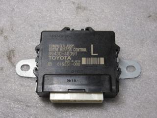 блок управления зеркалами Lexus RX 4 поколение [рестайлинг] 2020, 4.5 л., гибрид, 89430-48091