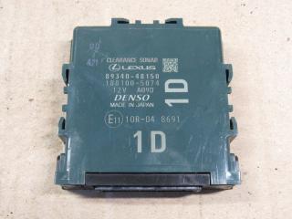 блок управления (другие) Lexus RX 4 поколение [рестайлинг] 2021, 4.5 л., гибрид, 89340-48150