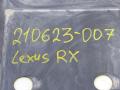 защита топливного бака Lexus RX 4 поколение [рестайлинг] 2021, 3.5 л., гибрид, 77641-48100 - фото №7