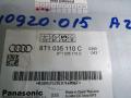 CD-чейнджер Audi A4 B8/8K 2009, 8T0035110C - фото №5