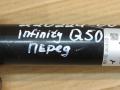 амортизатор передний левый Infiniti Q50 1 поколение [рестайлинг] 2020, 3.0 л., бензин, 56110-4GA0D - фото №9
