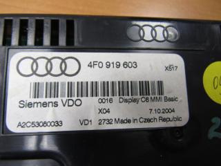 монитор мультимедиа Audi A6 4F/C6 2007, 4F0919603