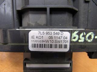 переключатель подрулевой (стрекоза) Porsche Cayenne 957 [рестайлинг] 2008, 7L5953549D