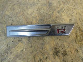 эмблема Nissan GT-R R35 [2-й рестайлинг] 2014, 63870-JF00A