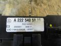 блок предохранителей Mercedes-Benz S-Класс W222/C217/A217 2013, 2225405928 - фото №2