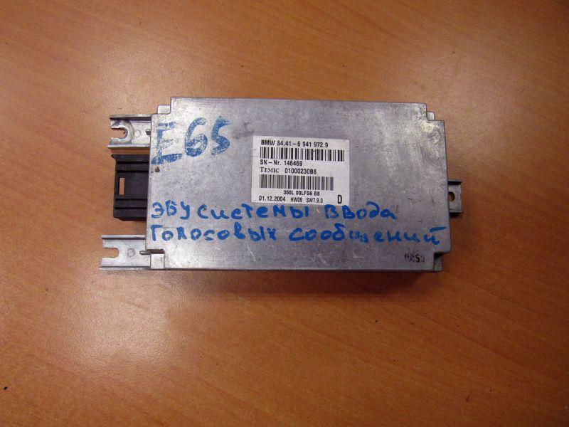 блок управления (другие) BMW 7 серия E65/E66/E67 2003, 6941972 - фото №1