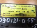 блок управления раздаткой Mercedes-Benz M-Класс W163 [рестайлинг] 2003, 1635457932 - фото №3