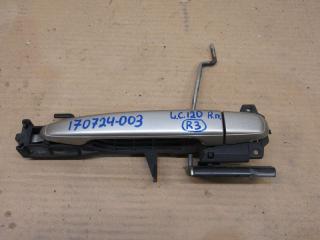 ручка наружная Toyota Land Cruiser Prado J120 [рестайлинг] 2009