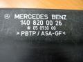 блок комфорта Mercedes-Benz S-Класс W140/C140 1992, 1408200026 - фото №3