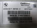 блок управления (другие) BMW 5 серия F07/F10/F11 2009, 6837359 - фото №2