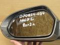 зеркало наружное левое Audi A6 4G/C7 [рестайлинг] 2015, универсал, 4G1867409T - фото №8