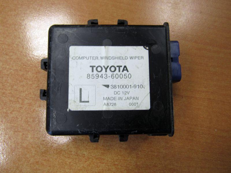 реле стеклоочистителей Toyota Land Cruiser J200 2010, 85943-60050 - фото №1