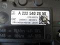 блок предохранителей Mercedes-Benz S-Класс W222/C217/A217 2013, 2225402850 - фото №2