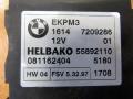 блок управления топливным насосом BMW 5 серия E60/E61 [рестайлинг] 2007, 7209286 - фото №3