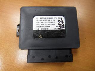 блок управления ручником Mercedes-Benz S-Класс W222/C217/A217 2013, 2229000613