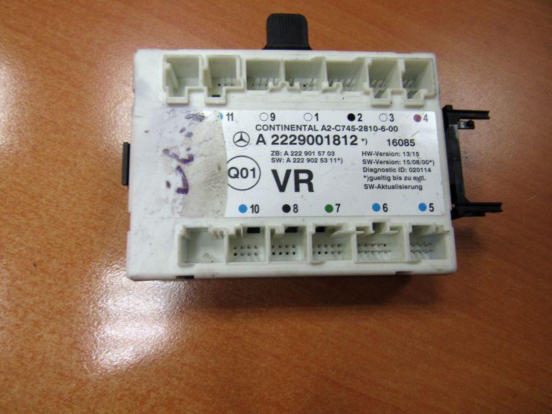 модуль управления двери Mercedes-Benz S-Класс W222/C217/A217 2013, 2229001812 - фото №1