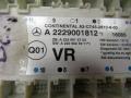 модуль управления двери Mercedes-Benz S-Класс W222/C217/A217 2013, 2229001812 - фото №2