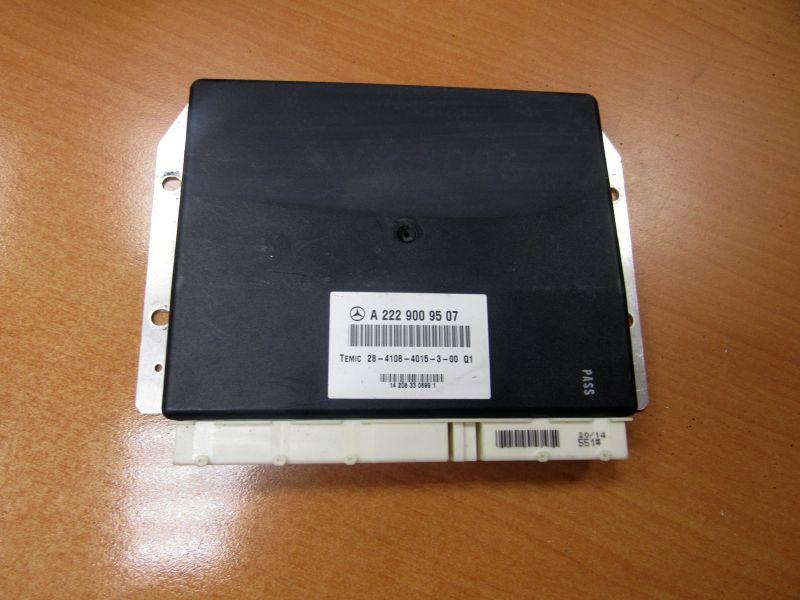 блок управления подвеской Mercedes-Benz S-Класс W222/C217/A217 2013, 2229009507 - фото №1