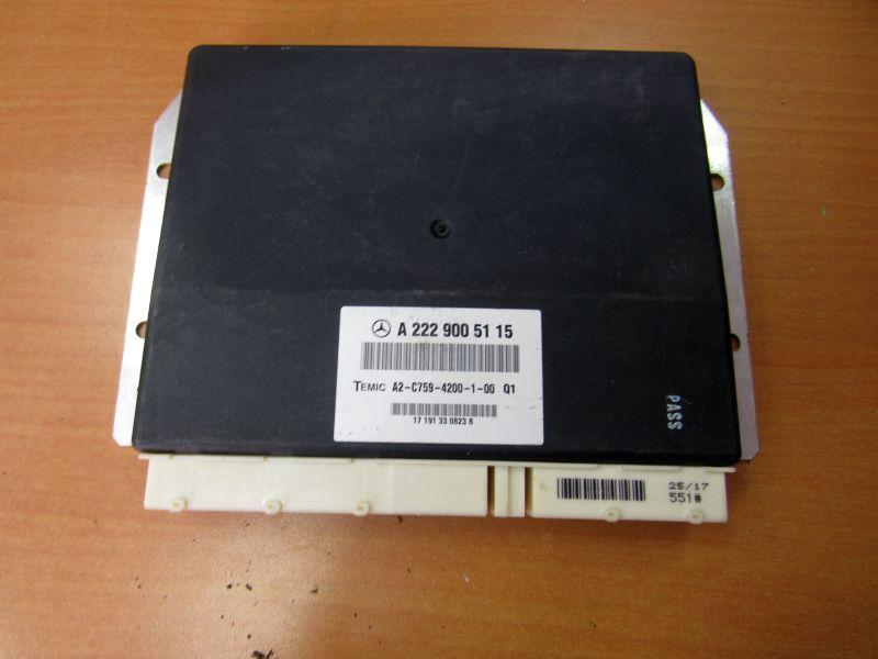 блок управления подвеской Mercedes-Benz S-Класс W222/C217/A217 2013, 2229005115 - фото №1