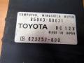 реле стеклоочистителей Toyota Land Cruiser J100 [рестайлинг] 2003, 85943-60031 - фото №2