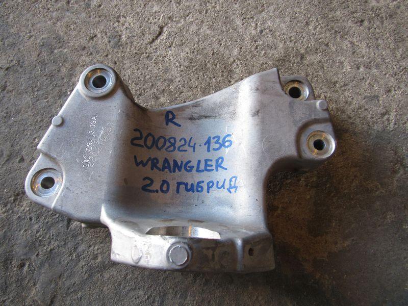 кронштейн двигателя Jeep Wrangler 4 поколение 2022, 2.0 л., гибрид, 68251120AB - фото №1