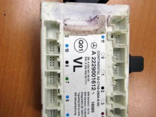 модуль управления двери Mercedes-Benz S-Класс W222/C217/A217 2013, 2229001612