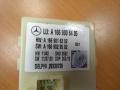 блок управления крышкой багажника Mercedes-Benz M-Класс W166 2011, 1669016405 - фото №2